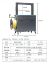 Packaging machine details Picture